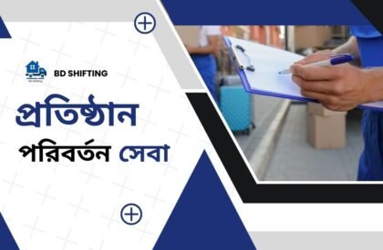 Service (1) Service (1)